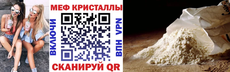 Купить Каннабис СОЛЬ Меф Котовск