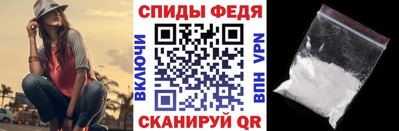 Amphetamine 97% Котовск