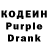 Codein напиток Lean (лин) KleST play