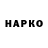 ГЕРОИН VHQ Kruk Nimbalt