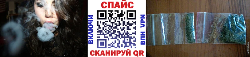 Бутират бутик Купить где Котовск