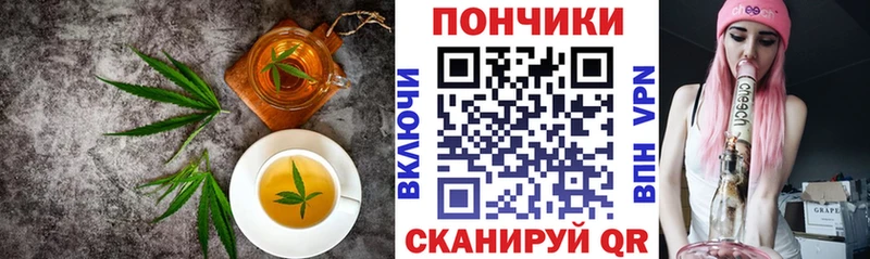 Cannafood марихуана  Купить закладки  Котовск 