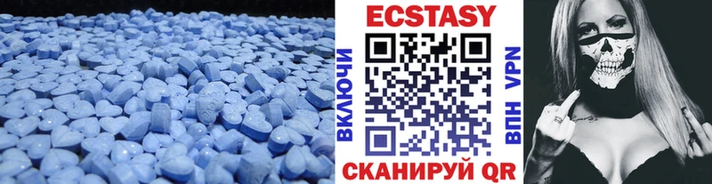 Экстази Punisher  Купить где  Котовск 