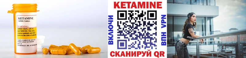 Купить  Котовск  КЕТАМИН ketamine 