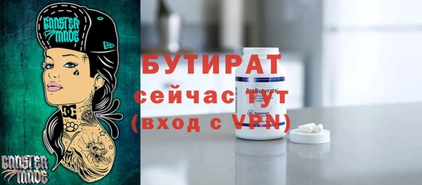 кристаллы Бронницы