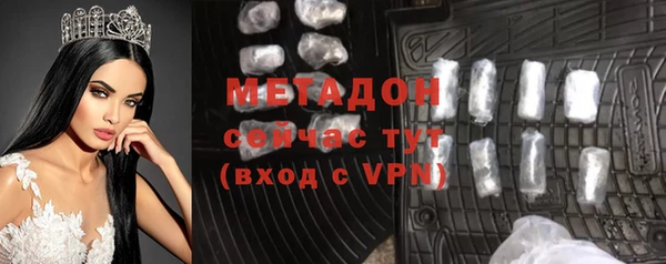ALPHA-PVP Бородино