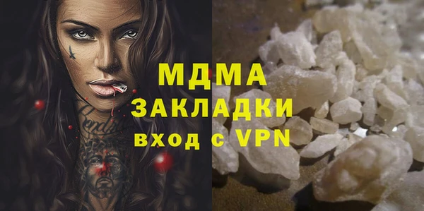 кристаллы Бронницы