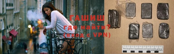 кристаллы Бронницы