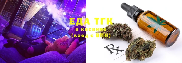 кокаин перу Бугульма