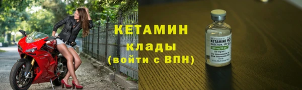 ALPHA-PVP Бородино