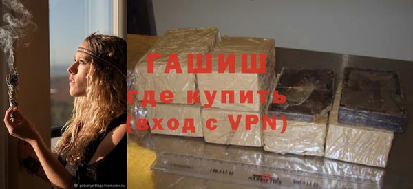 кристаллы Бронницы