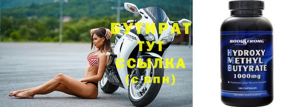 кристаллы Бронницы