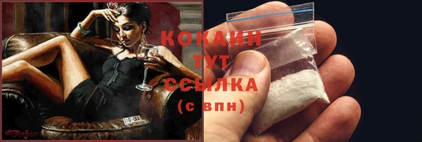 кокаин перу Бугульма