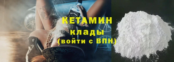 кристаллы Бронницы