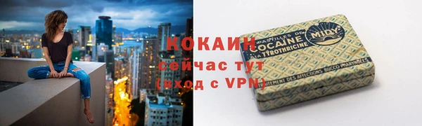 ALPHA-PVP Бородино