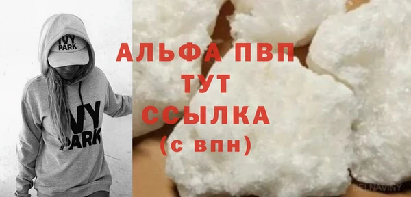 кристаллы Бронницы