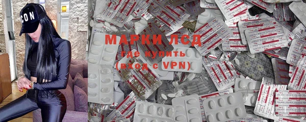 кристаллы Бронницы