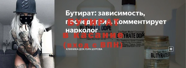 кокаин перу Бугульма