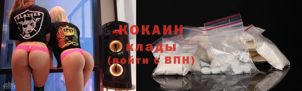 кокаин перу Бугульма