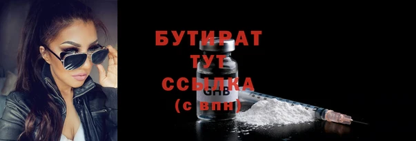 apvp Верея