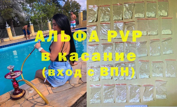 кристаллы Бронницы