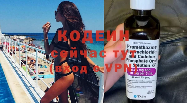 ALPHA-PVP Бородино