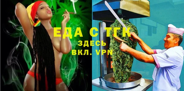 кокаин перу Бугульма