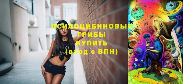 кристаллы Бронницы