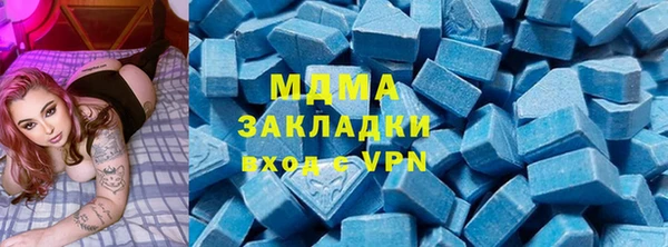 ALPHA-PVP Бородино