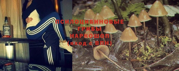 кокаин перу Бугульма
