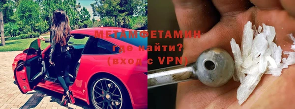 эйфоретик Верхний Тагил