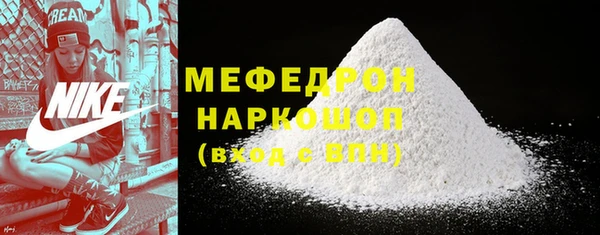 кристаллы Бронницы