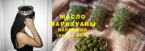 кристаллы Бронницы
