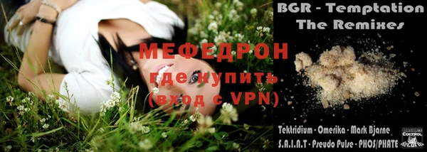 кокаин перу Бугульма