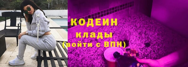 бутик Осташков