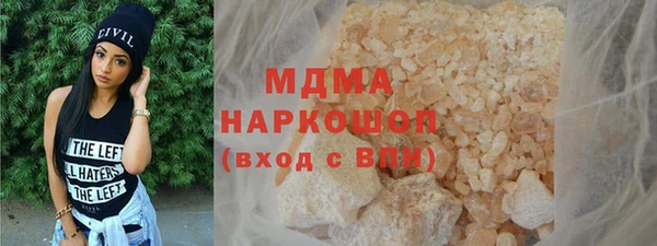 кристаллы Бронницы