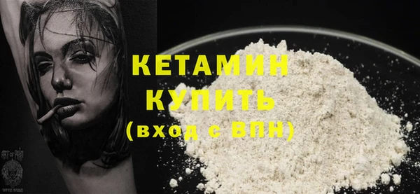 кокаин перу Бугульма