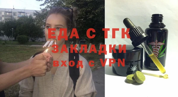 кокаин перу Бугульма