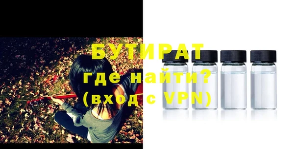 кокаин перу Бугульма
