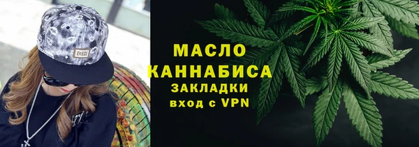 кокаин перу Бугульма