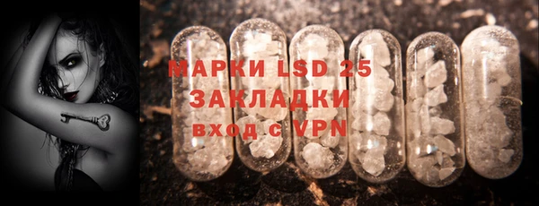 кокаин перу Бугульма