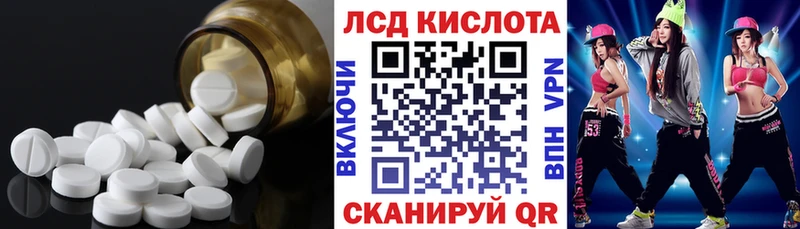 ЛСД экстази ecstasy  Купить где  Котовск 