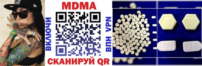 Купить где Котовск МДМА Molly