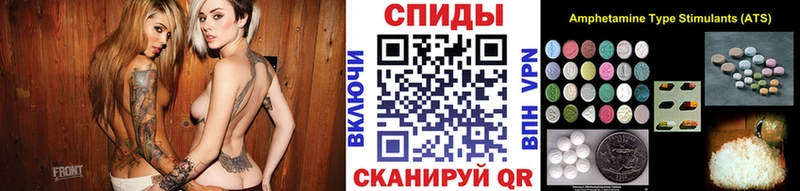 Купить  Котовск  Первитин мет 