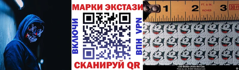 Купить где  Котовск  Марки NBOMe 1,8мг 
