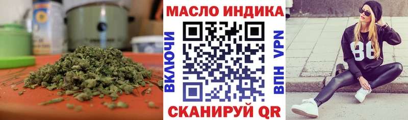 ТГК Wax  Купить закладки  Котовск 